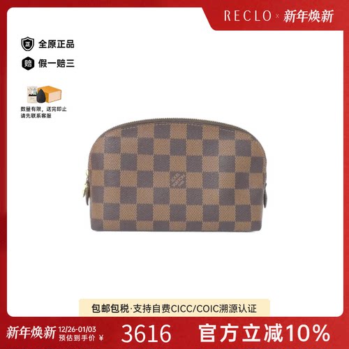 中古LV路易威登女包A级95新 Cosmetic Pochette棋盘格手拿包