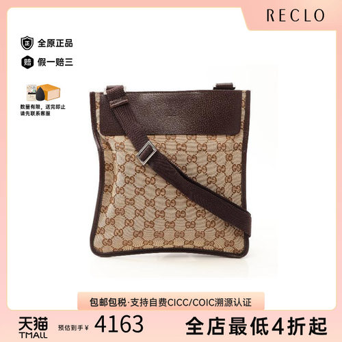 中古Gucci古驰斜挎包レディース
