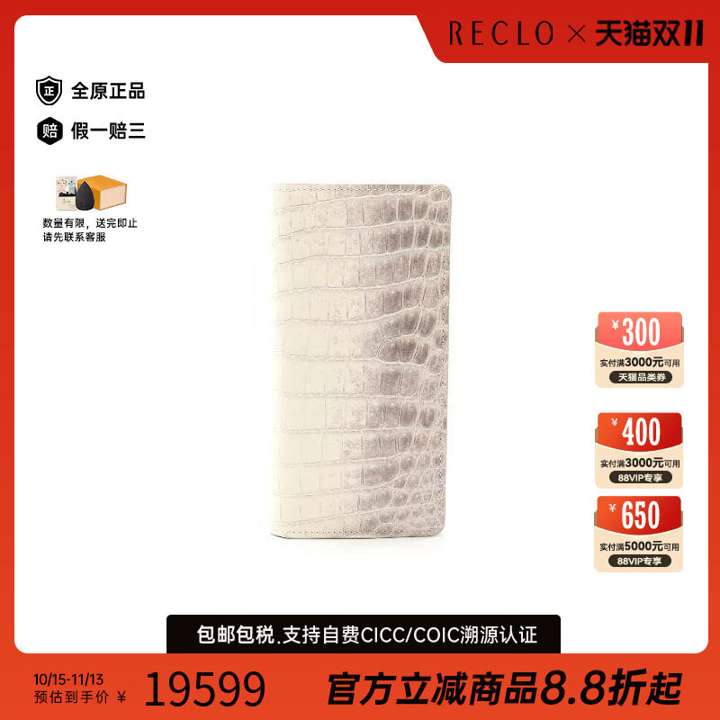 中古LV路易威登长钱包メンズ