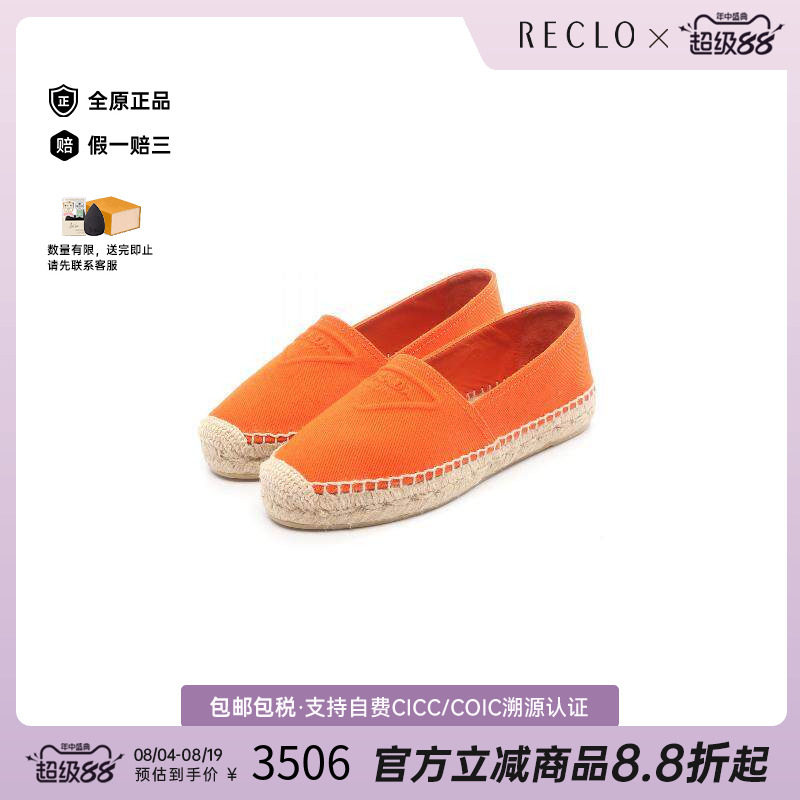 中古Prada普拉达鞋レディース