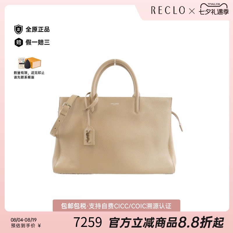 中古YSL小牛皮手提斜挎女包
