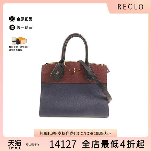 中古LV路易威登斜挎包レディース