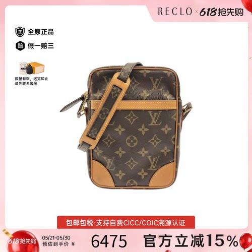 中古LV路易威登斜挎包
