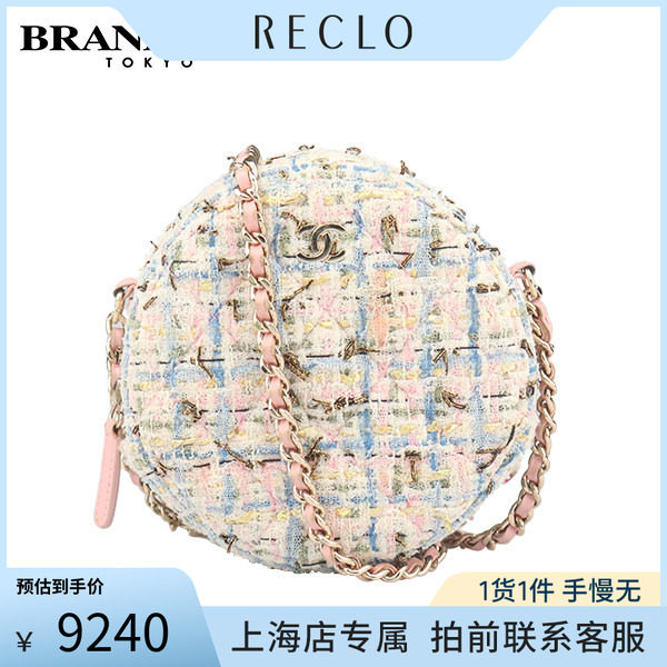 「8.5新」CHANEL香奈儿「8