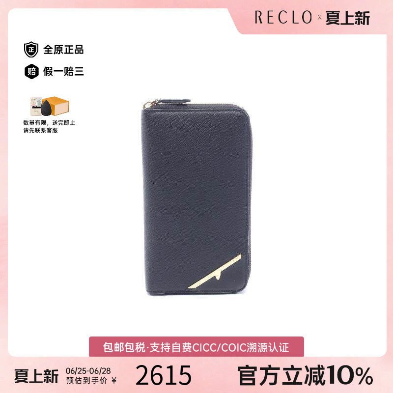 中古Fendi芬迪长钱包メンズ牛皮