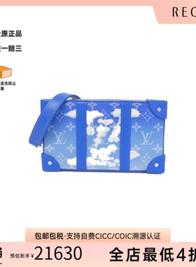 中古LV路易威登女包A级95新 Soft Trunk Wallet老花斜挎包正品