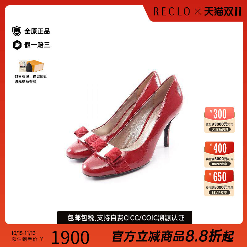 中古Ferragamo菲拉格慕鞋