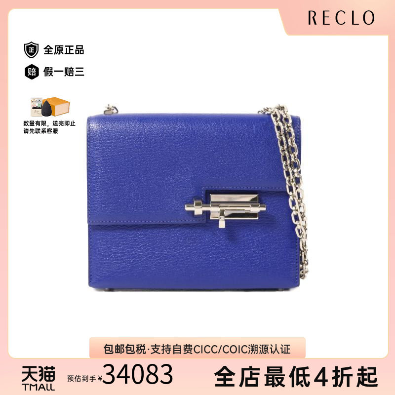 中古Hermes爱马仕单肩包
