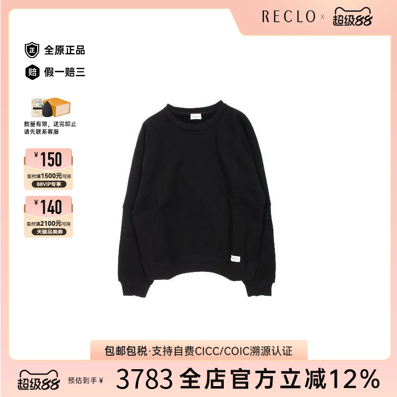 中古YSL圣罗兰上衣レディース棉