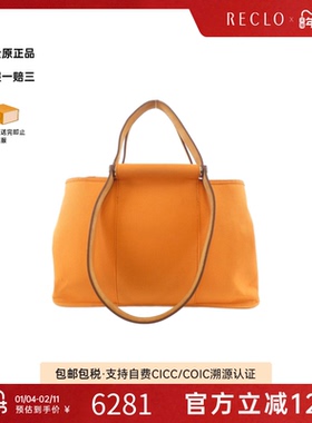 中古Hermes爱马仕女包B级9新Kabag ElanPM橙色单肩手提包