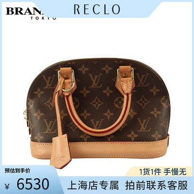 中古LOUISVUITTON手提包