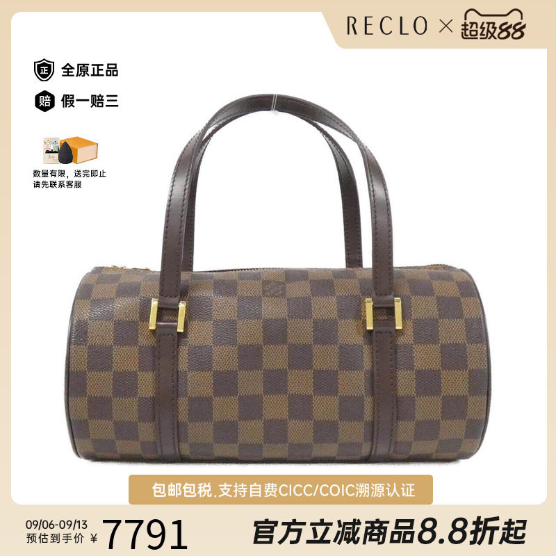 中古LV路易威登女包 95新 时尚通用 Papillon棋盘格手提包 正品
