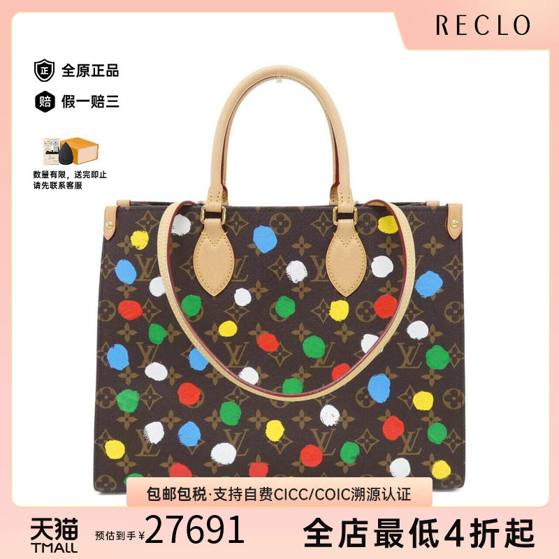 中古LV路易威登女包单肩手提包