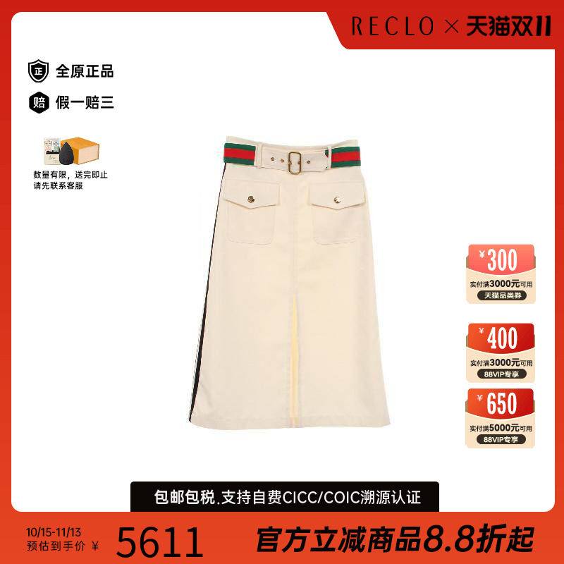 中古Gucci古驰裙子レディース棉