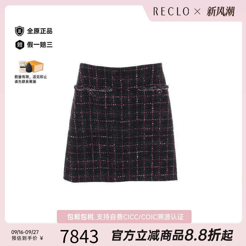 中古Chanel香奈儿裙子レディース