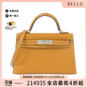 中古Hermes爱马仕女包手提包