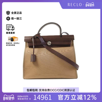 中古Hermes爱马仕斜挎包