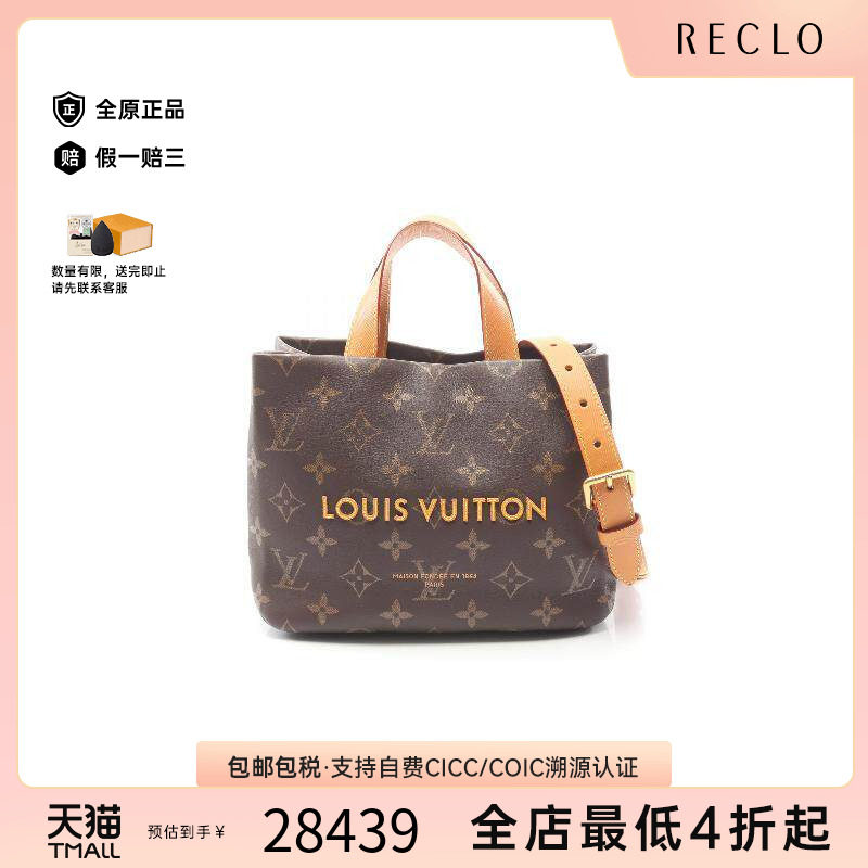 中古LV路易威登斜挎包レディース