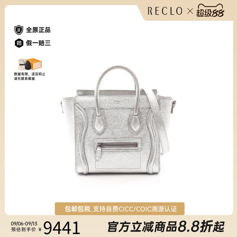 中古Celine赛琳斜挎包レディース