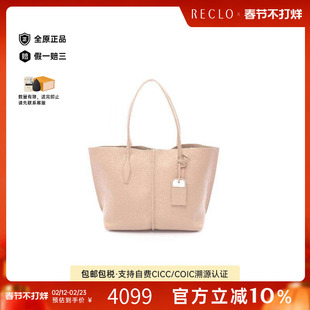 中古Tods托德斯女包A级95新Shopping bag购物包牛皮托特包粉色