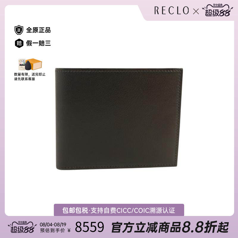 中古Hermes爱马仕短钱包メンズ