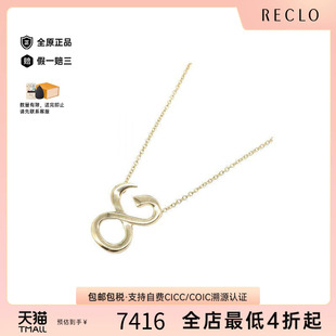 中古Tiffany&Co蒂芙尼女A级95新Graffiti18K黄金(Au750)项链