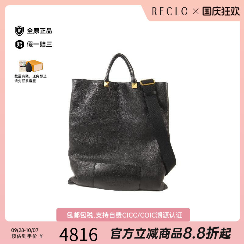 中古Valentino华伦天奴斜挎包