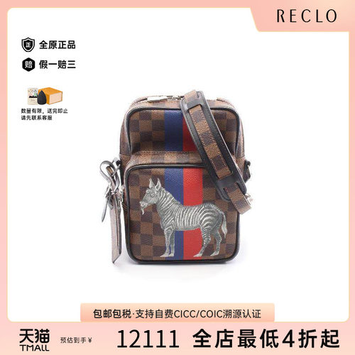 中古LV路易威登斜挎包メンズ