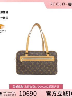 中古LV路易威登女包A级95新Monogram Cité37开口笑老花单肩包