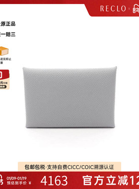 中古Hermes爱马仕女S级99新coin case零钱包牛皮零钱包蓝色