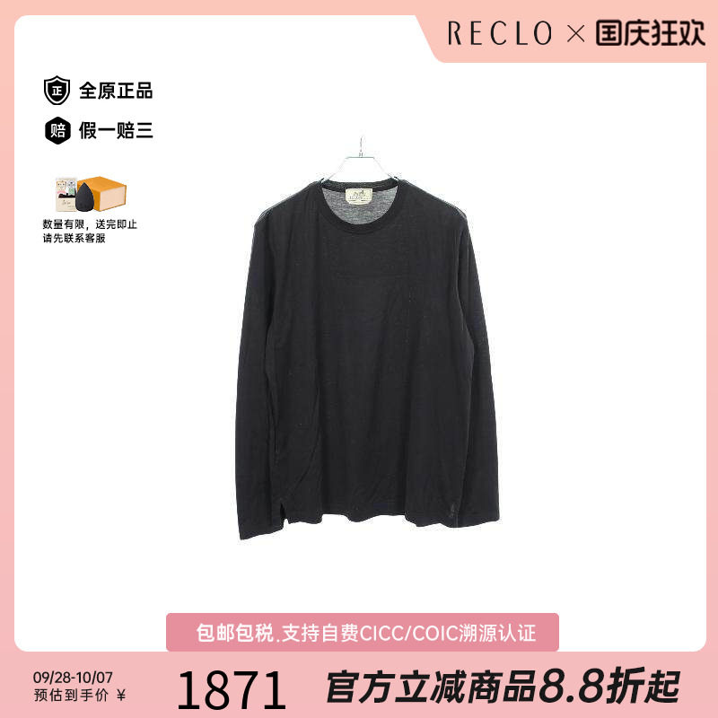 中古Hermes爱马仕上衣メンズ棉