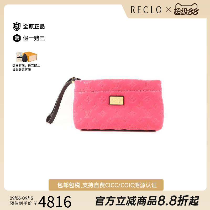 中古LV路易威登手拿包