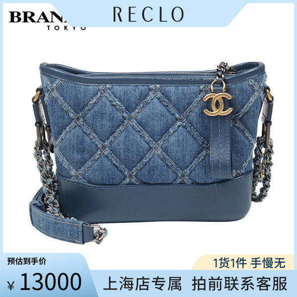 CHANEL(香奈儿)小号斜挎包