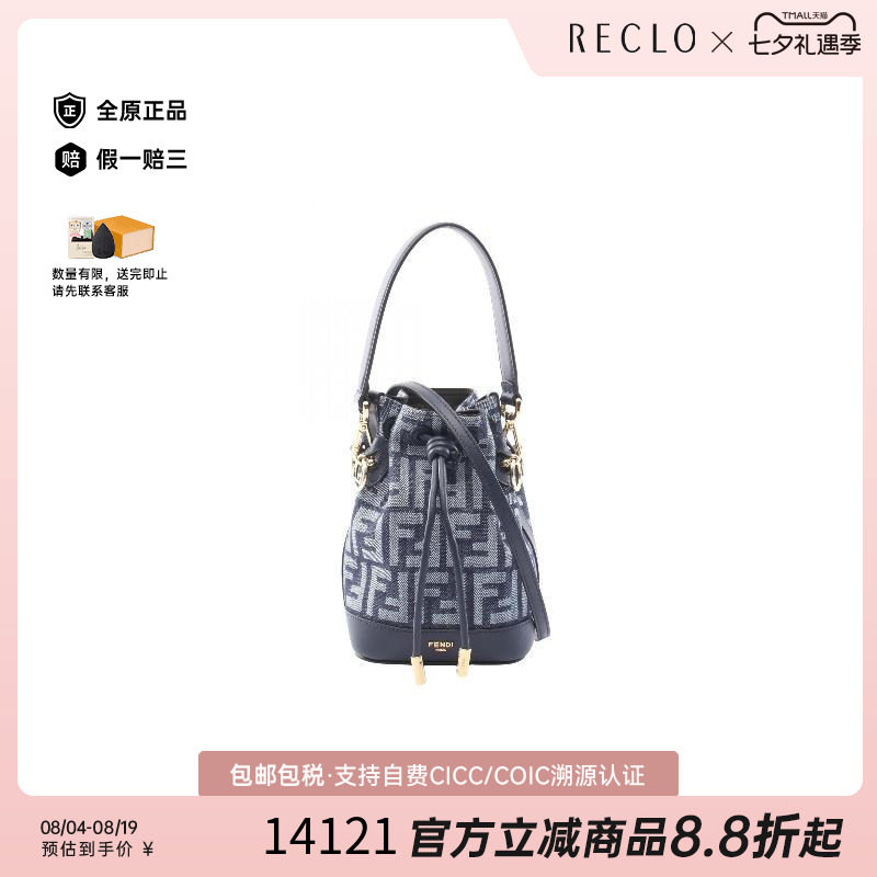 中古Fendi芬迪斜挎包レディース
