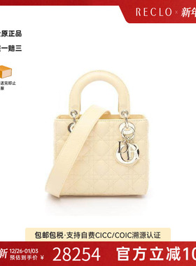 中古Dior迪奥女包A级95新Lady Dior戴妃包羊皮斜挎包黄色
