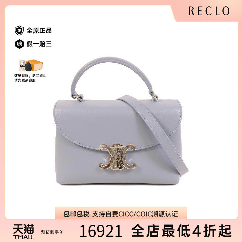 中古Celine赛琳斜挎包レディース