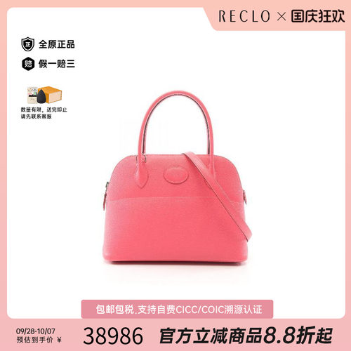 中古Hermes爱马仕手提包
