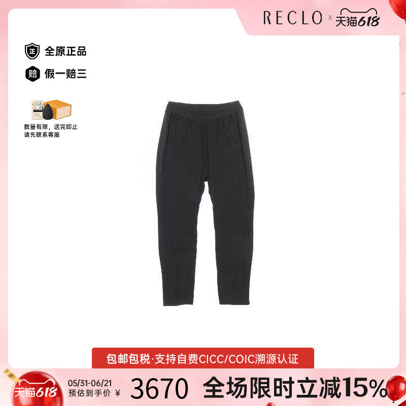 中古Prada普拉达裤子メンズ帆布