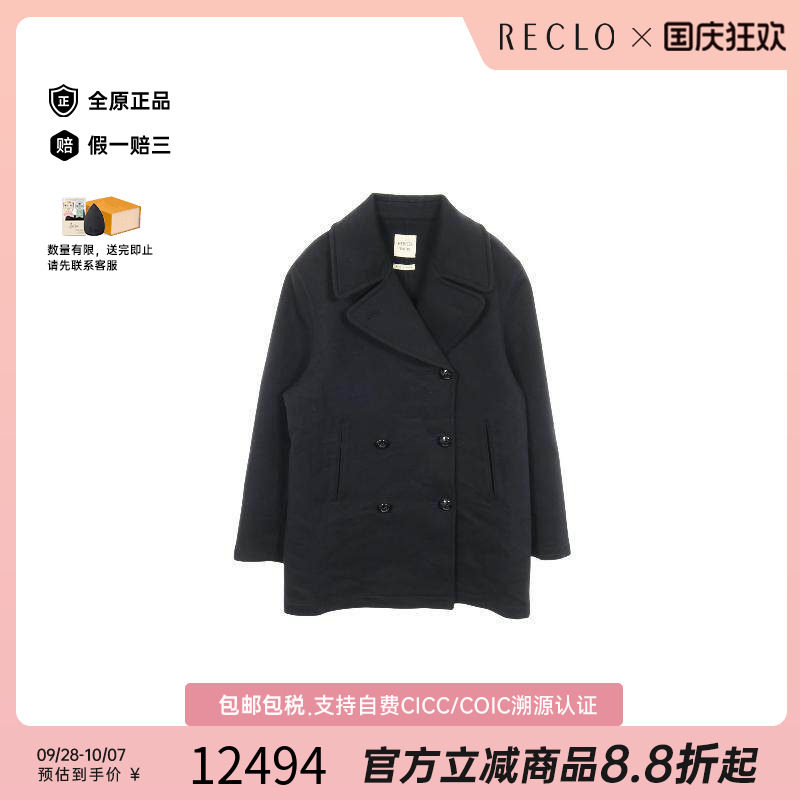 中古Hermes爱马仕外套レディース