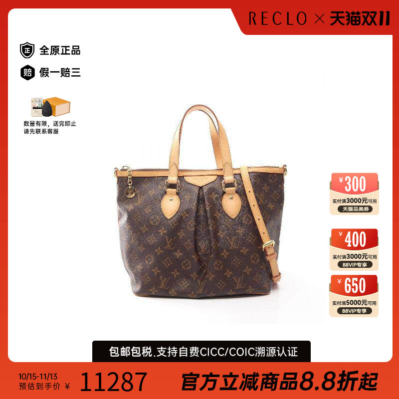 中古LV路易威登手提包レディース