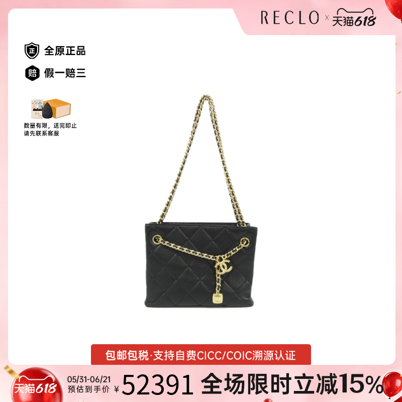 中古CHANEL香奈儿女包A级95新Chanel AS5724 Bag双C单肩包