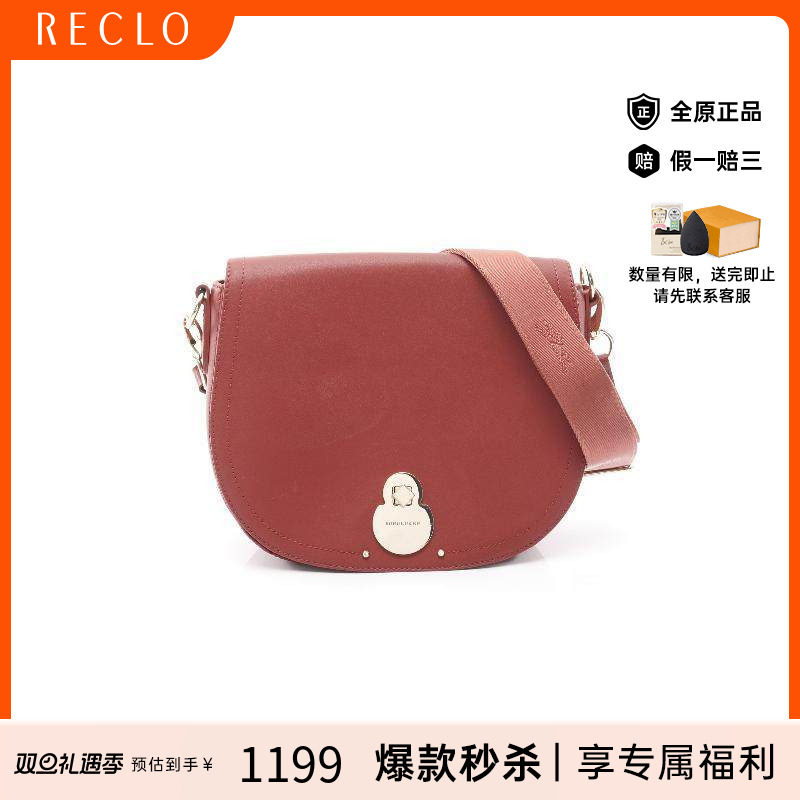 中古Longchamp珑骧斜挎包