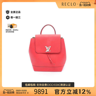 中古LV路易威登双肩包レディース