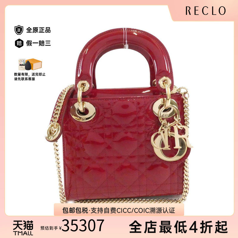 中古DIOR迪奥女包斜挎包