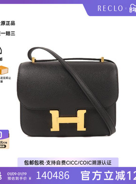 中古Hermes爱马仕女包S级99新Constance康康系列牛皮斜挎包黑色HK