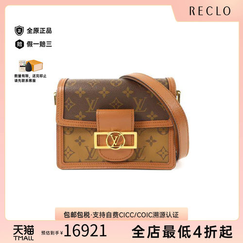 中古LV路易威登斜挎包レディース