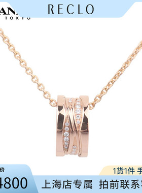 中古「95新」宝格丽BZERO1钻石项链750玫瑰金39-46cmreclo正品