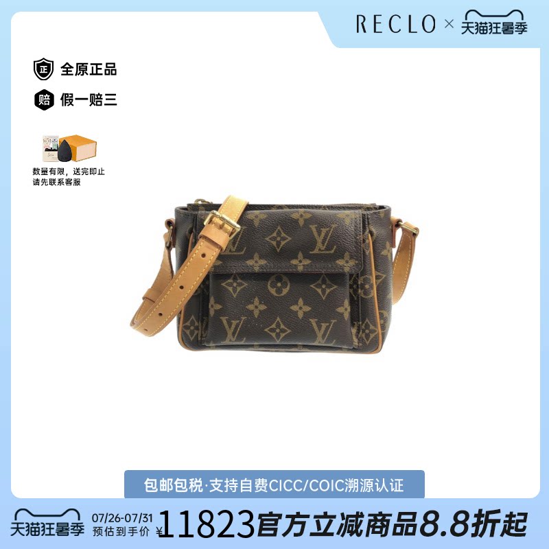 中古LV路易威登豆腐包骆驼包女包