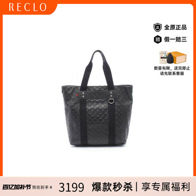 中古-日本进口Gucci古驰托特包