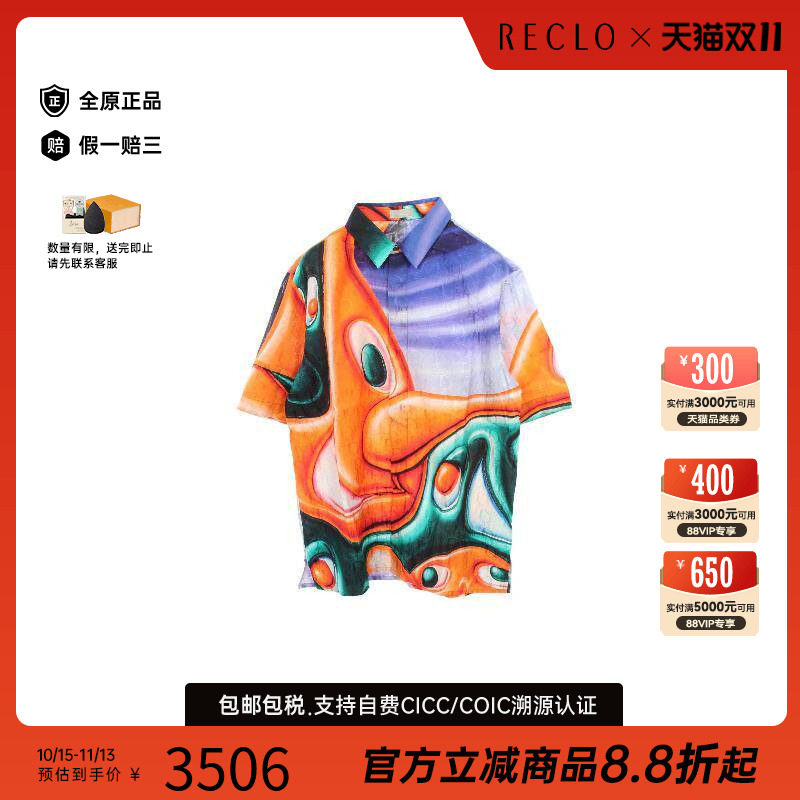 中古Dior迪奥上衣メンズ丝绸